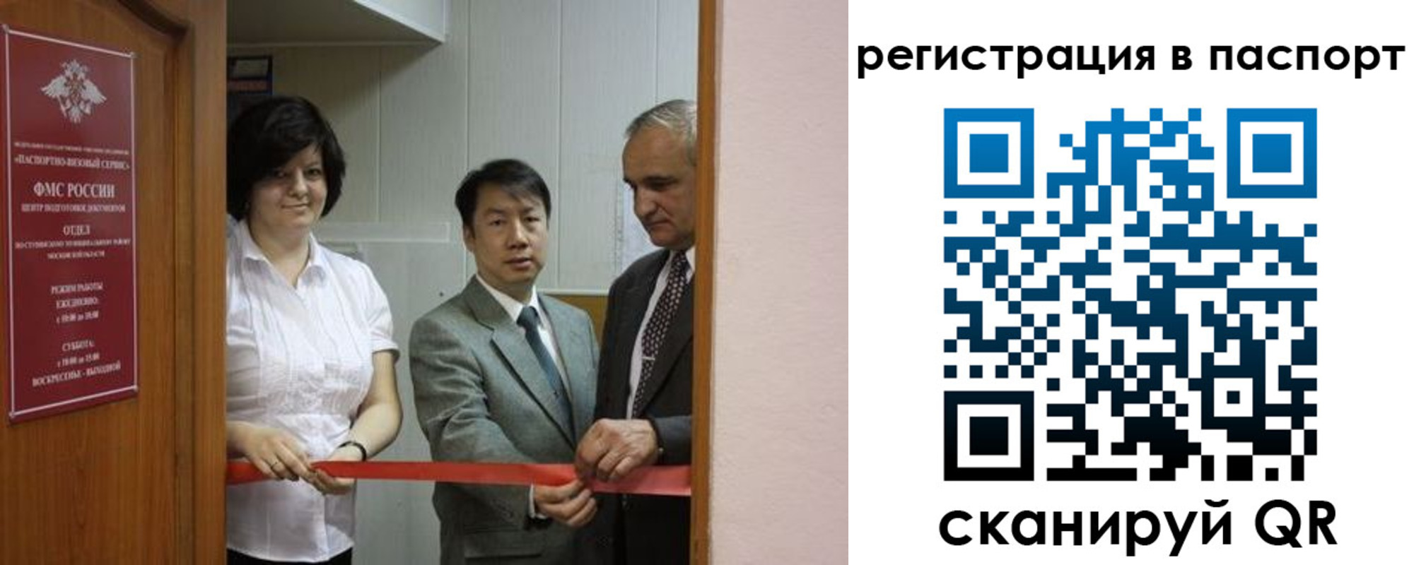регистрация для школы в Красном Сулине