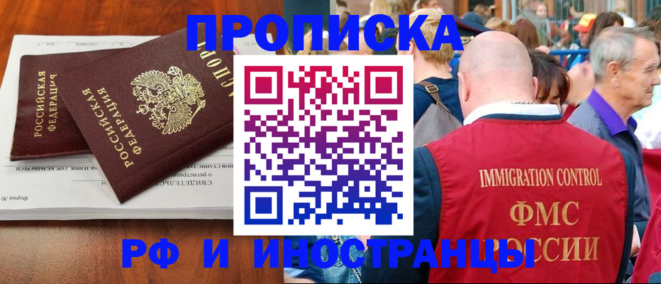 найти адрес прописки в Красном Сулине